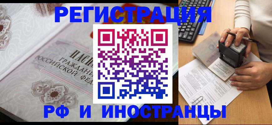 временная регистрация госуслуги в Выборге