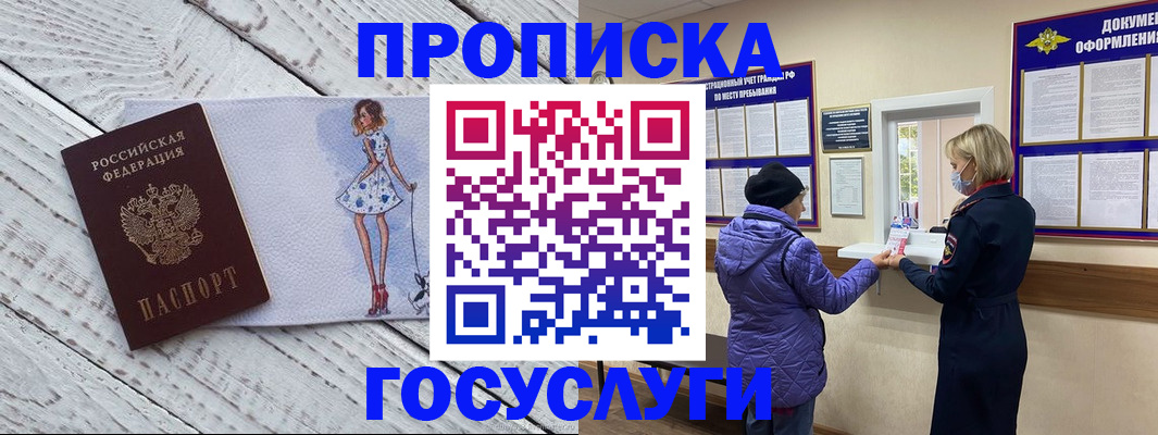 пропишу в квартире в Выборге