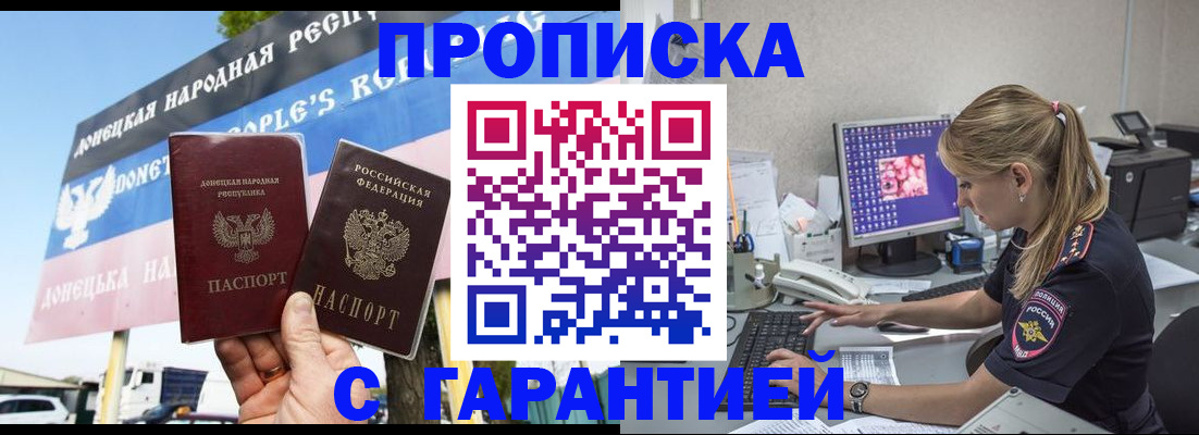 временная регистрация 2025 в Выборге